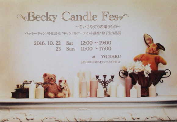 c0223646_16595440.jpg