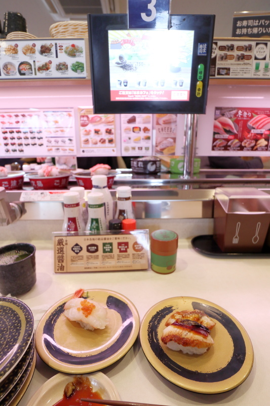 はま寿司 高知河ノ瀬店_a0077663_15122999.jpg