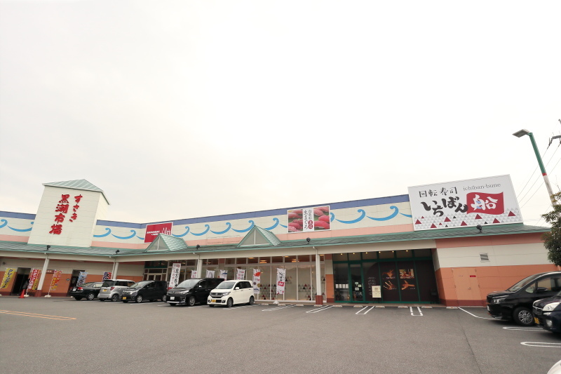 回転寿司 いちばん船_a0077663_15384349.jpg