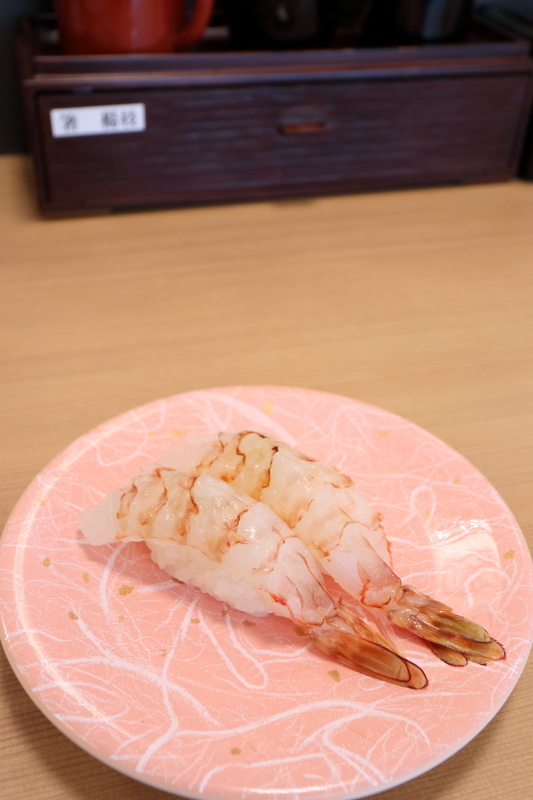 回転寿司 いちばん船_a0077663_15385258.jpg