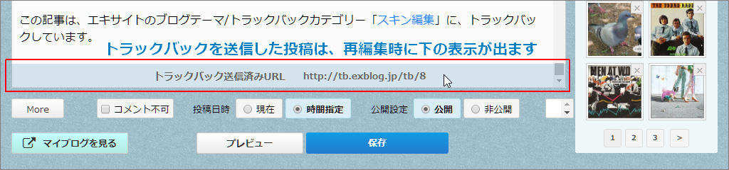 a0349576_13173240.png