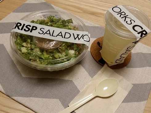 UberEATSでたっぷりサラダ（CRISP SALAD WORKS）_c0286386_1023746.jpg