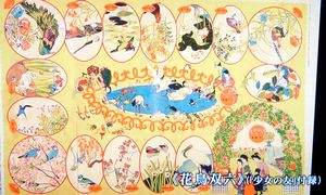 川端龍子　＠日曜美術館_b0044404_14273948.jpg