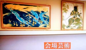 川端龍子　＠日曜美術館_b0044404_14334123.jpg