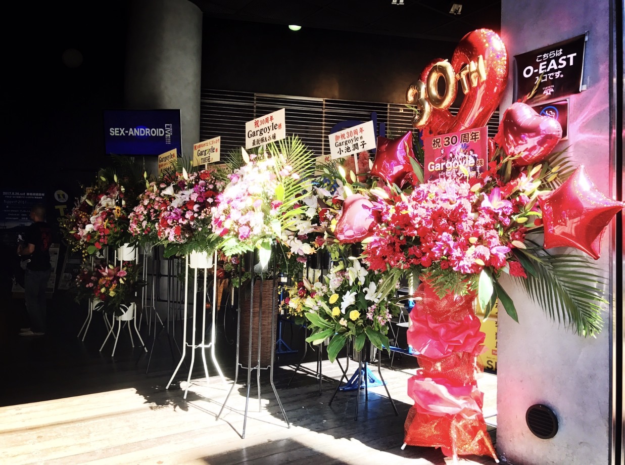 Gargoyle 結成30周年記念史書 Gargoyle CD『封印～Who in?～』 | Gargoyle online shop