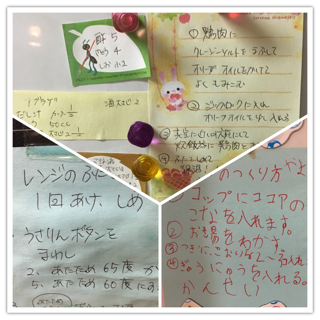 f0332332_21300261.png