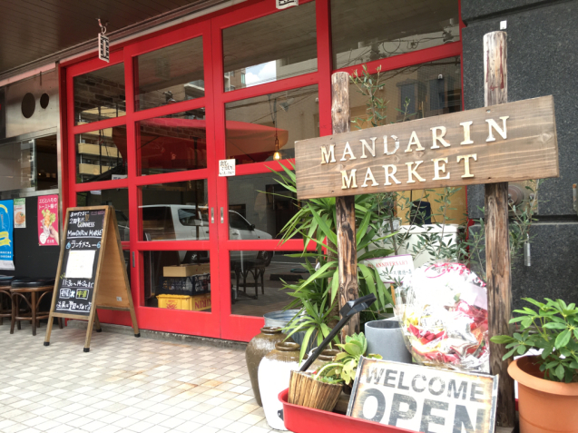 警固ランチ マンダリンマーケット_f0140145_09111136.jpg