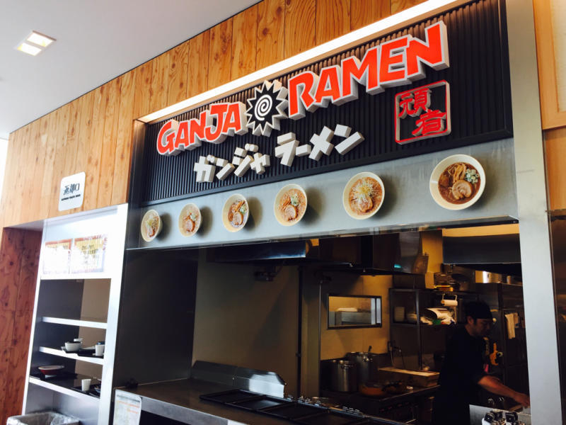 【PAラーメン】GANJA RAMEN @菖蒲_b0008655_11044350.jpg