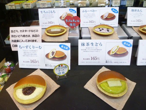 菓子工房 福どら 白山店_c0152767_21464160.jpg