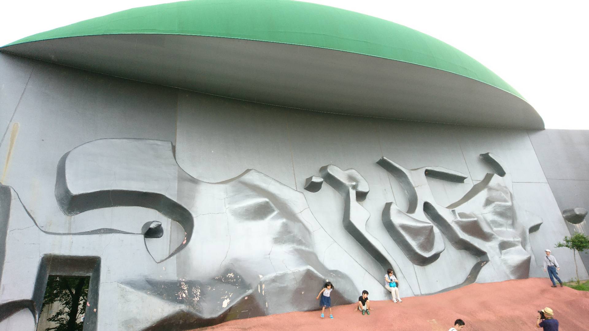 岐阜妙景　モネの池、ツインアーチ138、養老天命反転地_c0002171_23173592.jpg