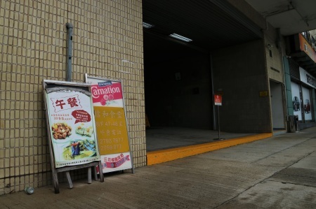 九龍灣工業ビルの食堂へ_c0135971_17463970.jpg
