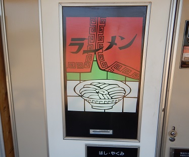 自販機の村_e0077899_1746291.jpg