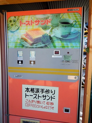 自販機の村_e0077899_17484784.jpg