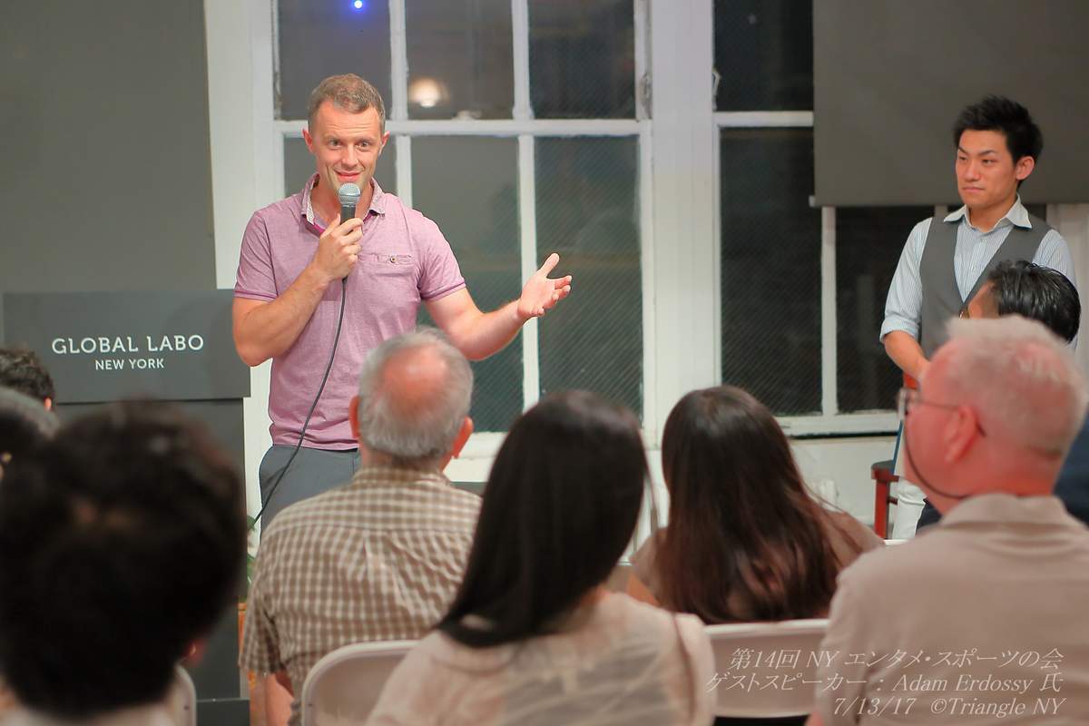 第14回 NY エンタメ・スポーツの会 Adam Erdossy 氏 @ Global Labo _a0274805_22020198.jpg