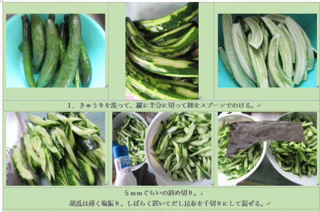 f0231709_18264202.png