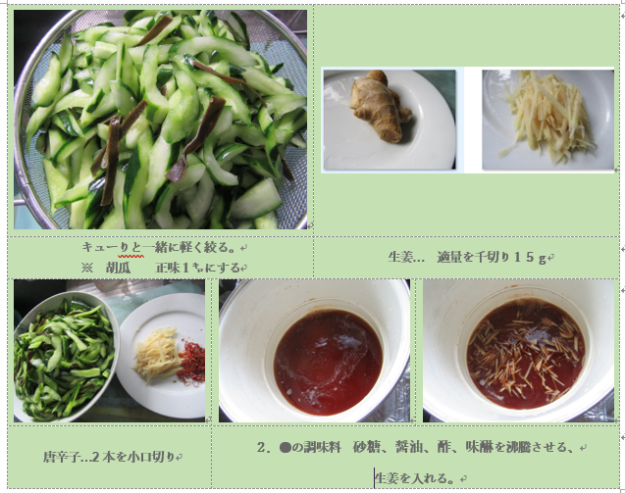 f0231709_18312976.png