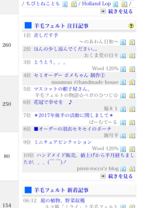 a0341218_17555127.png