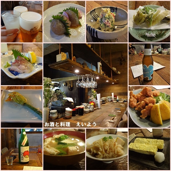 武蔵境 お酒と料理 えいよう おいしい日々 武蔵境 お酒と料理 えいよう おいしい日々