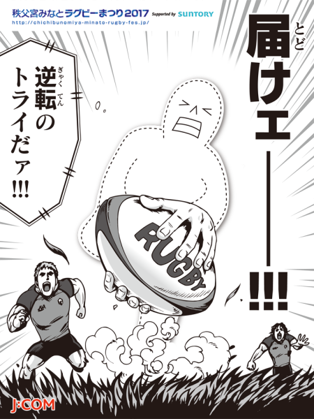 J1首位セレッソ vs スペインの強豪セビージャ　のチームラボカメラフレーム等など_d0352145_17284281.png