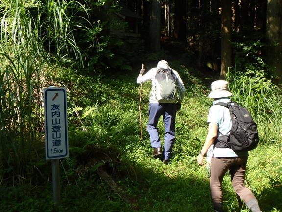 会の山行で友内山に登って来ました。_a0355346_07573105.jpg