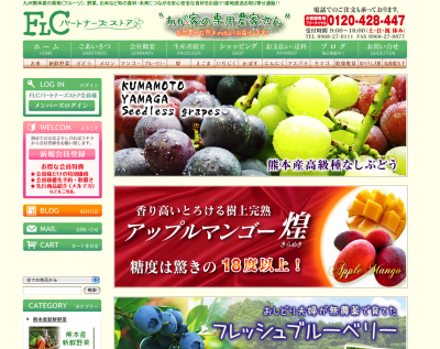 無農薬・無化学肥料で育てる「菊池水源産エゴマ」 平成29年度の白エゴマ定植、黒エゴマは育苗中!_a0254656_18092479.jpg