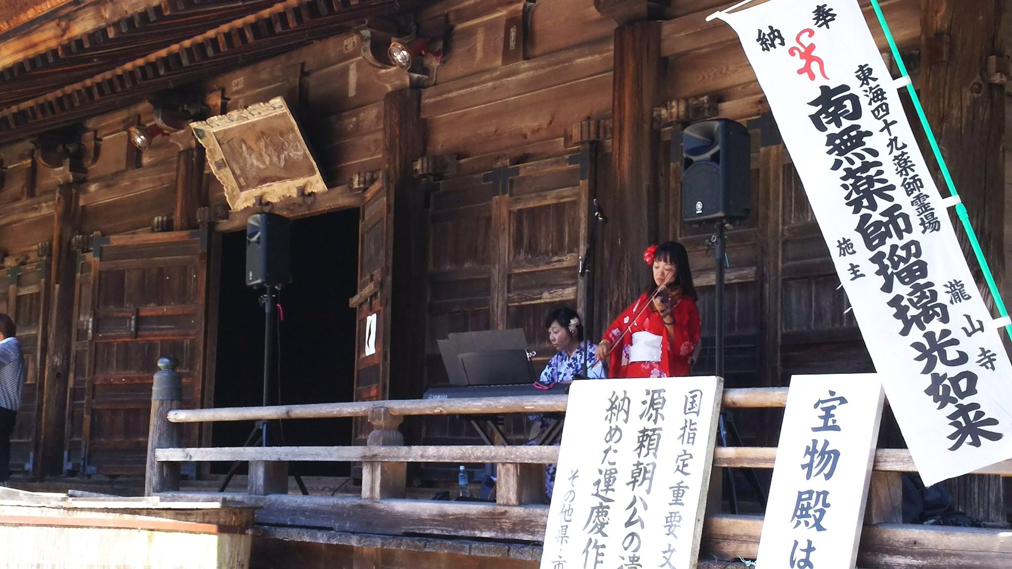 岡崎市 滝山寺 味噌桶太鼓完成祝い_f0109257_22502919.jpg