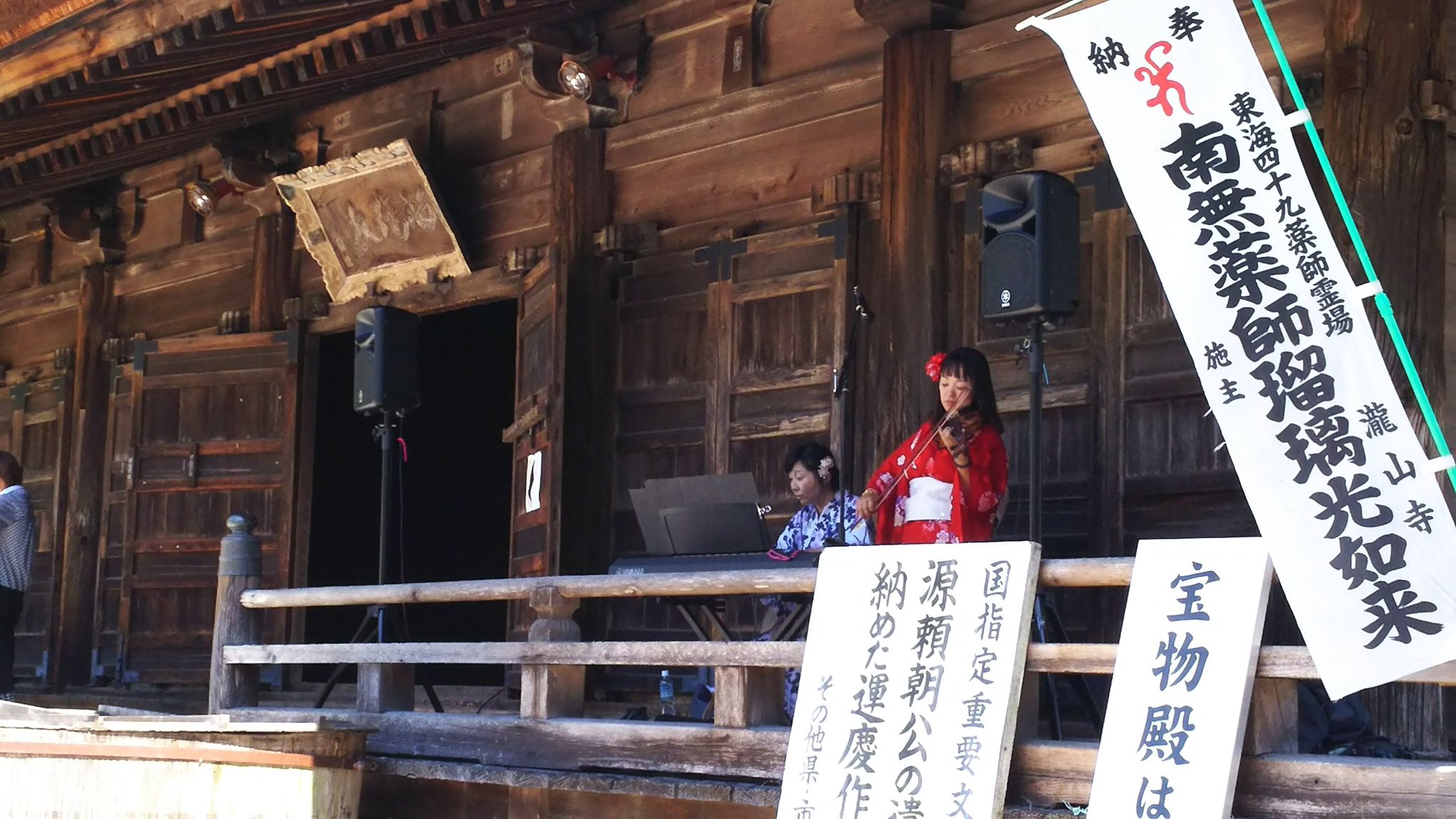 岡崎市 滝山寺　味噌桶太鼓完成祝い_f0109257_22502919.jpg