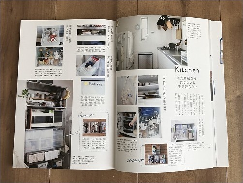 新刊 家族でつくる心地いい暮らし みんなの家事ブック 一部ご紹介 その2 片付けたくなる部屋づくり 新刊 家族でつくる心地いい暮らし みんなの家事ブック 一部ご紹介 その2 片付けたくなる部屋づくり