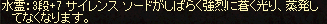 b0083880_10545553.png