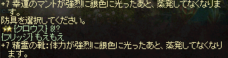 b0083880_10552040.png