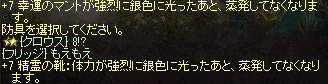 ユニ鯖の85+人口_b0083880_10552040.png