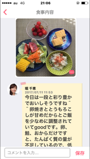 c0172698_21133358.png