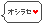 e0062639_18095135.gif