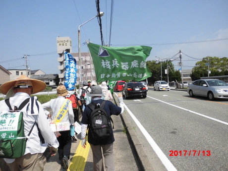 国民平和大行進に参加_c0218841_20505113.jpg