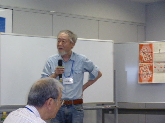 7月8日 発起人・賛同人会議in関西-10・8山崎博昭プロジェクト_f0197754_20240238.jpg