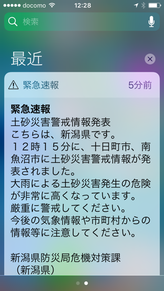 a0346455_20411056.png