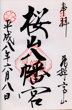 a0057057_23353859.png