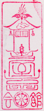 a0057057_23512439.png