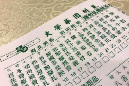 伝統的な點心を 大榮華圍村菜_c0135971_13153827.jpg