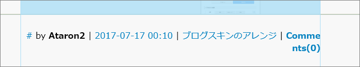 文書データ行（ページ末尾）の幅管理 / エキサイトブログ_a0349576_18401656.png