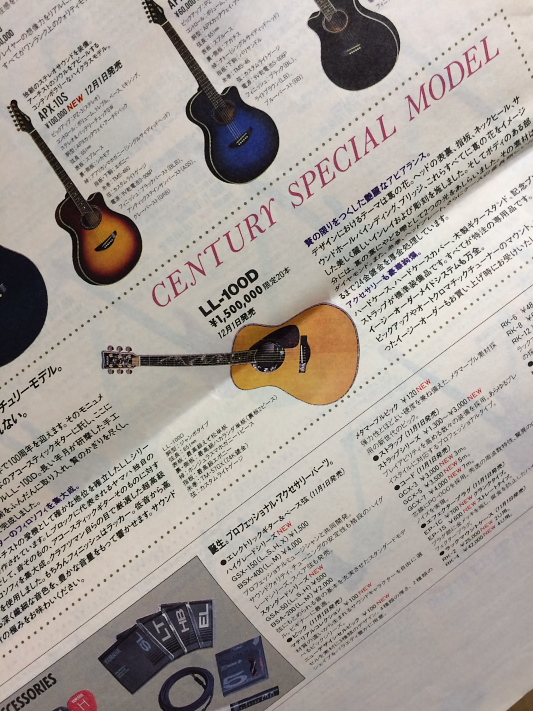 YAMAHA LL-100D Jacaranda : アコースティックギターっていいねぇ！