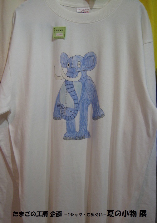 -Tシャツ・てぬぐい- 夏の小物 展 その 6・7 _e0134502_13183573.jpg