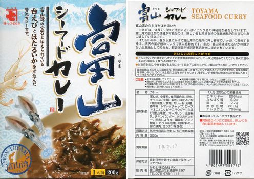 本日のレトルトカレー　2018/2/24_b0044404_1319367.jpg
