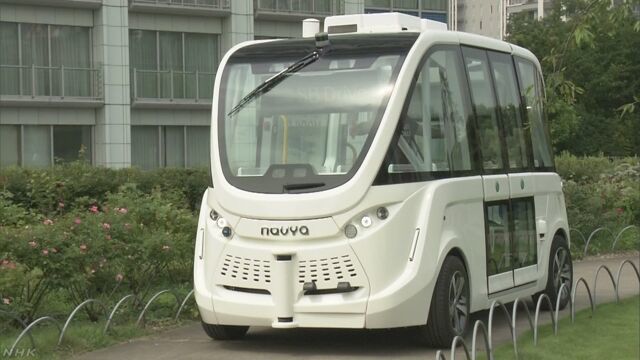 【無人化】運転手いない自動運転バス 実証実験始まる　SBドライブ（ソフトバンク系）_b0163004_06081880.jpg