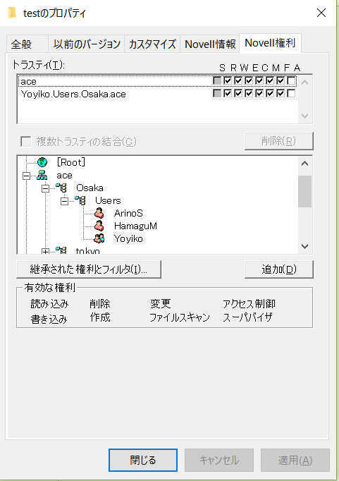 OES Linux ファイルサーバーのファイルアクセス権限の付け替え_a0056607_11070253.jpg