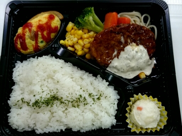 今日の昼食@組合_b0042308_12263374.jpg