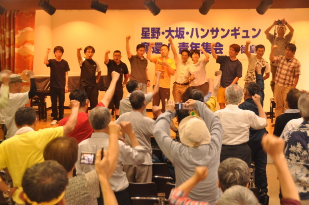 7月14日~15日、徳島市で星野全国総会を開催。14日は徳島駅前をデモ。15日は青年集会、中四国の青年が中心となり議論した。_d0155415_13222249.jpg