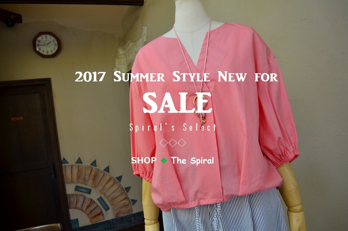 ”2017 Summer Style New for Sale!... 7/19wed\"_d0153941_13592647.jpg