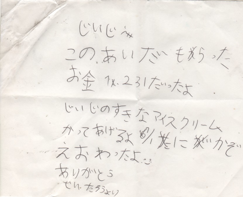朝顔見たい!_e0074955_06583730.jpg