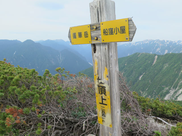 2017年7月15日～16日　針ノ木岳・七倉岳縦走（２日目）_c0116856_22003568.jpg